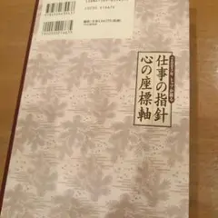 Item thumbnail for item 18d019a3-6dc6-4afb-b76a-8e90e7fd7d12