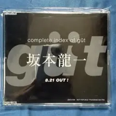 2026年最新】非売品 坂本龍一の人気アイテム - メルカリ