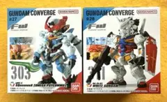 ガンダムコンバージ ジークアクス 白いガンダム 2種セット 【新品未開封】