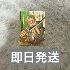 週刊少年ジャンプ 55周年記念 コレクションカード ONEPIECE ゾロ
