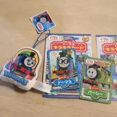 きかんしゃトーマス　セット