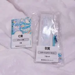 平成ファンシーくじ ぷくぷくあわわちゃん ステーショナリーセット シールセット