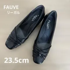 【新品】REGAL FAUVE ブラック フラットパンプス　23.5cm