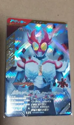 ガンバレジェンズ仮面ライダーアギトシャイニングフォームLR通常