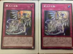 2026年最新】霊王の波動 シクの人気アイテム - メルカリ