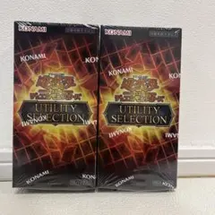 遊戯王 UTILITY SELECTION 2BOX シュリンク付き - メルカリ
