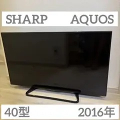 2026年最新】AQUOS LC-40U45の人気アイテム - メルカリ