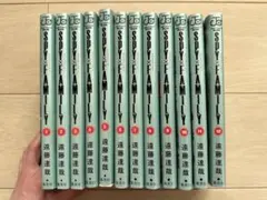 スパイファミリー12巻セット