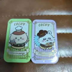 ココス ちいかわ スライドケース モモンガ くりまんじゅう