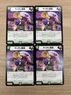 ヤッタレ塾長　4枚