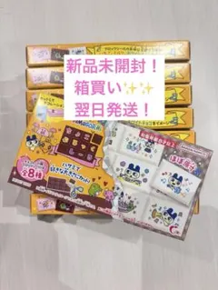 未開封8種セット！たまごっちチョコブロックシール