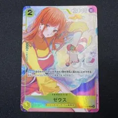ゼウス プロモ OP11-106 Fest24-25 ナミ バンダイフェス - メルカリ