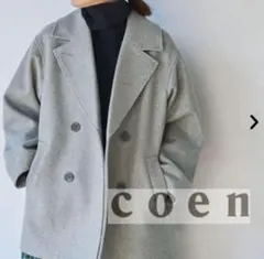 コーエン エアーメルトンミドルピーコート Lサイズ