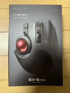 トラックボールマウス 有線