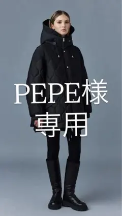 2026年最新】MACKAGE maiaの人気アイテム - メルカリ