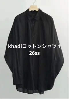 COMOLI KHADI COMOLI SHIRTのサムネイル