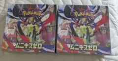 ポケモンカード、ムニキスゼロ、シュリンク付未開封2箱