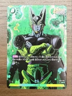 Item thumbnail for item 193425cc-4caf-4fcc-9d2e-35da4ac23246