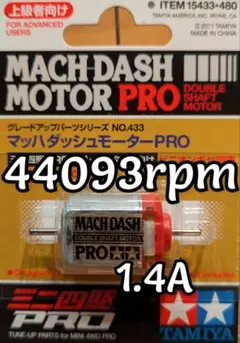 2026年最新】マッハダッシュモーターproの人気アイテム - メルカリ