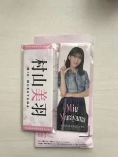 2025年最新】ロング缶 櫻坂の人気アイテム - メルカリ