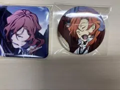 文豪ストレイドッグス DEAD APPLE 太宰治 中原中也 缶バッジセット