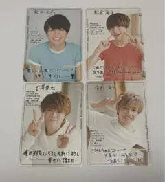 Travis Japan データカード