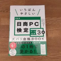 Item thumbnail for item 4184ac1e-d4a4-45b5-ae8b-6fac1753ebd5