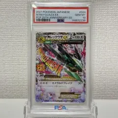 ポケカ MレックウザEX 062/078 RR アンリミ psa10 XY6 - メルカリ