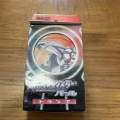 未開封　ポケットモンスター　パール　トランプ　パルキア 激レア 新品 未使用 ポケモン トランプ パール 任天堂 2007年
