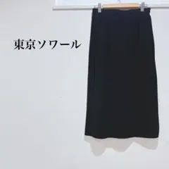 東京ソワール タイトスカート ブラック 薄手 シンプル 無地 着回し スリット入