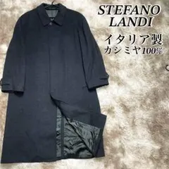 カシミヤ100% ステンカラーコート