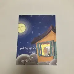 Item thumbnail for item cc6e0435-ff8c-4ea5-8f61-5dab65bccab8