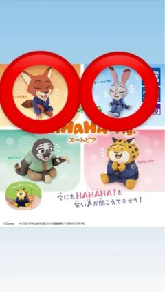 ディズニー カプセルトイ