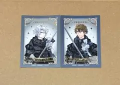 アイナナ 八乙女楽 十龍之介 キラステ