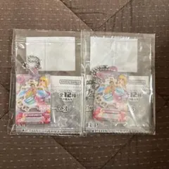 だれでもアイドル活動アクリルチャーム3 スターフェスティバルトップス　2個