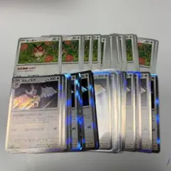 ポケモンカード　ホーホー　ヨルノズク　ほうせきさがし