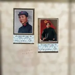 中国記念切手 1976-1977 毛沢東主席死去1周年 - メルカリ