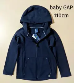 新品 GAP fit フード付きパーカー 110cm スポーツタイプ ネイビー