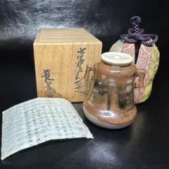 2026年最新】山口錠鉄の人気アイテム - メルカリ