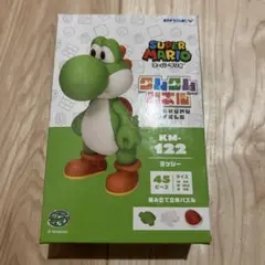 ゆうひな様専用）クムクムパズル ヨッシー 8種セット - メルカリ