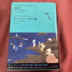 2026年最新】世界動物文学全集の人気アイテム - メルカリ