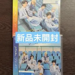 M!LK アオノオト 初回B 通常盤 新品未開封