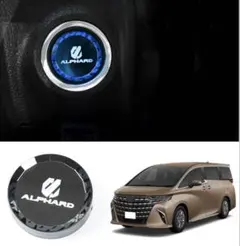 2026年最新】ヴェルファイア エンジンカバーの人気アイテム - メルカリ