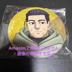 2026年最新】尾形百之助 缶バッジの人気アイテム - メルカリ