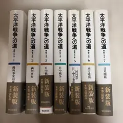 2【値下げ】送料込み 湾岸戦争 陸戦学会 平成11年 初版 非売品 レア