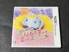 2026年最新】ハムスターと暮らそうの人気アイテム - メルカリ