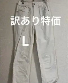 訳あり特価❣️GU ハイウエストストレートジーンズ　ホワイト 売り尽くし