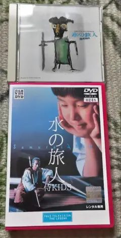 2026年最新】水の旅人侍KIDSの人気アイテム - メルカリ