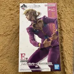 一番くじ ジョジョ E賞 ジョルノ・ジョバァーナ MASTERLISE