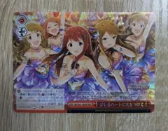 ヴァイス ジレるハートに火をつけて rrr - メルカリ